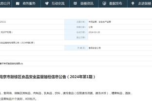 必威官方首页手机版下载截图2